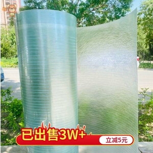 透明板 耐用封陽臺frp采光板陽光板透明板玻璃樹脂板塑料板雨棚車