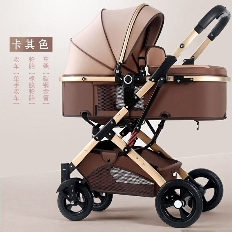 高景觀嬰兒推車可坐可躺輕便折疊減震寶寶新生兒童溜娃神器二合一-朵朵雜貨店