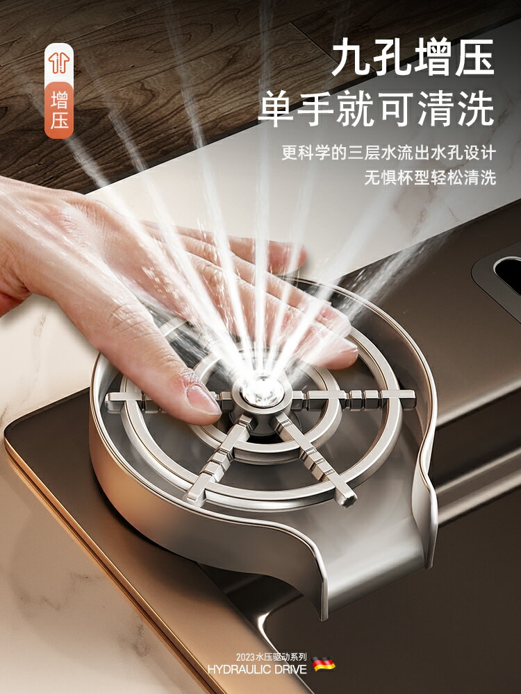 高壓洗杯器304不銹鋼廚房水槽洗菜盆咖啡奶茶店自動沖杯子神器 夢露日記