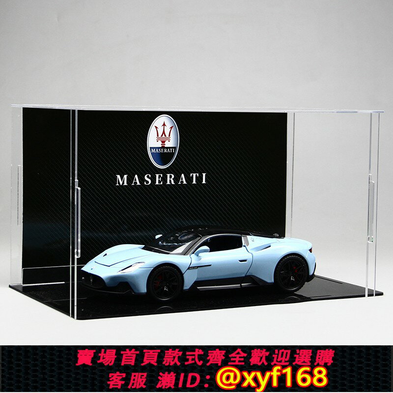 {保固一年 可打統編}瑪莎拉蒂跑車MC20合金汽車模型模擬收藏車模高檔男生創意生日禮物