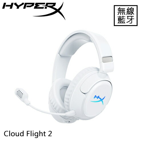 HyperX Cloud Flight 2 颶風天隼2 RGB雙模無線電競耳機 白 B5VC5AA原價4290(省800)