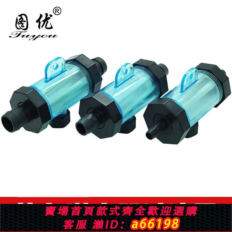 【臺灣公司 可開發票】過濾器貨車汽車淋水器配件水箱改裝淋水過濾網凈水器濾杯滴水剎車