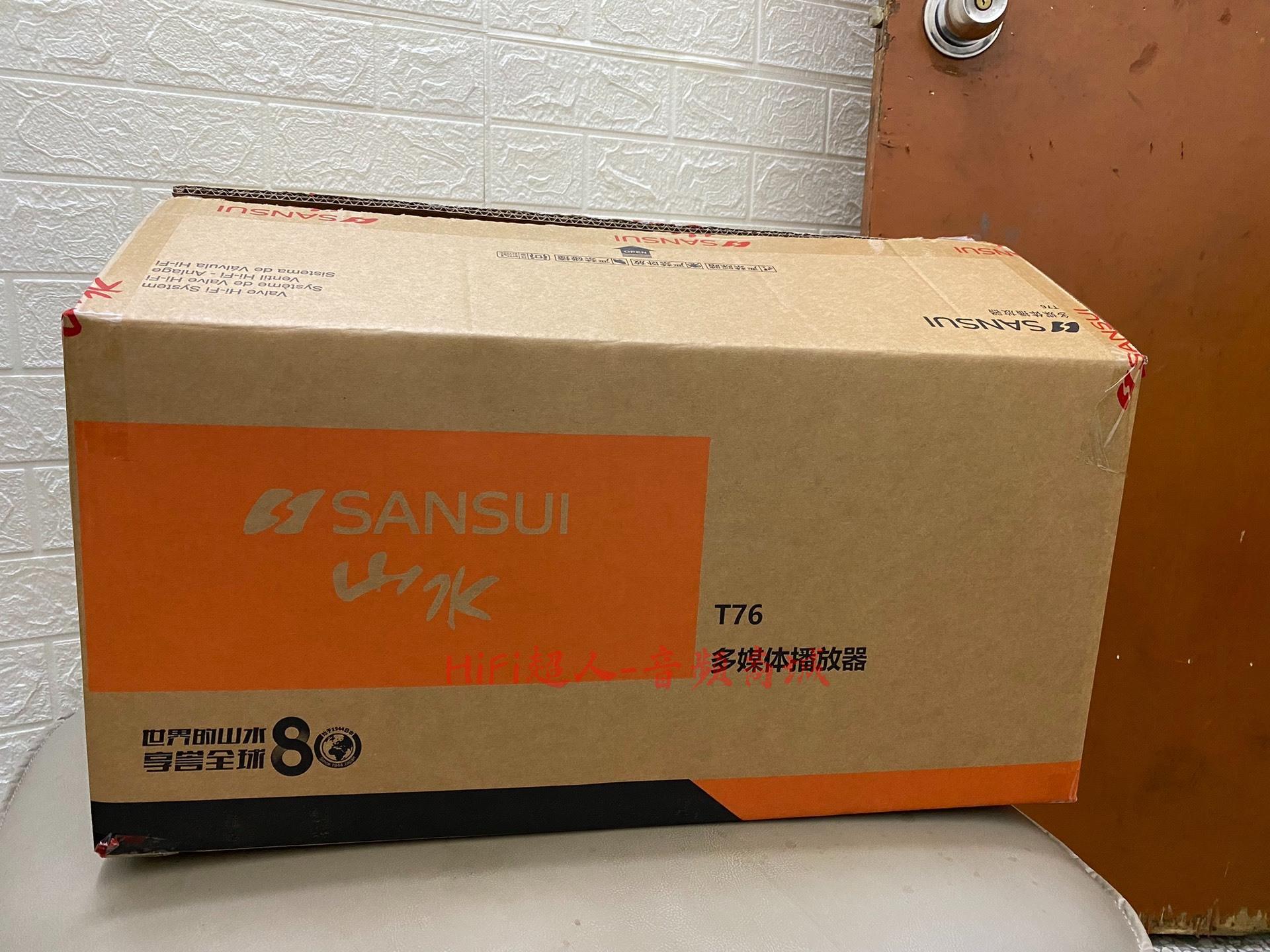 Sansui山水 T76 2.1聲道家庭KTV音響 卡拉OK點歌一體機 雙中高音＋6.5寸重低音炮 支援3.5mm音訊【HiFi超人-音訊商城】