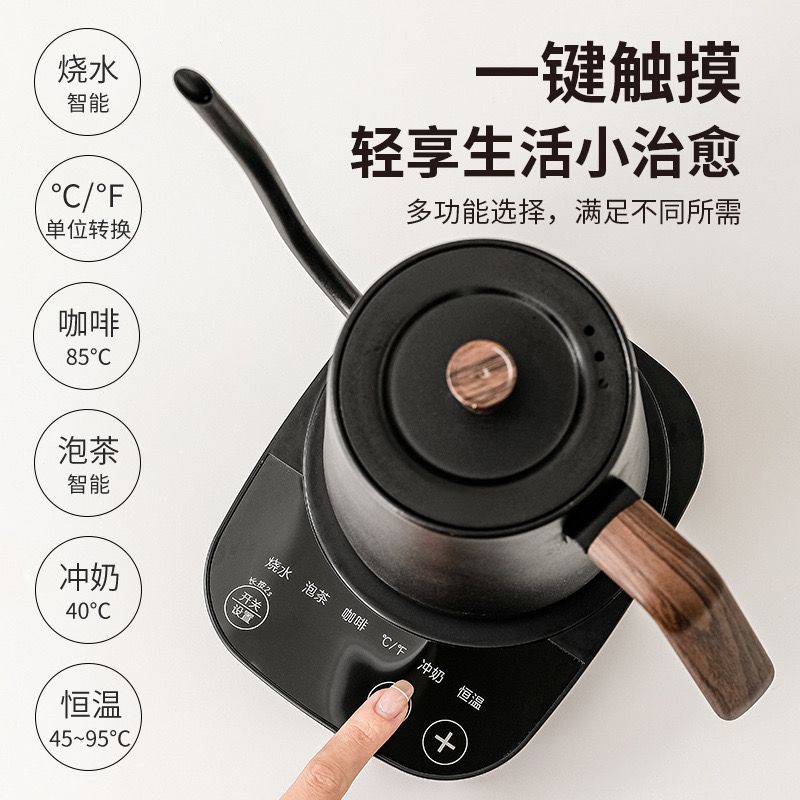 控溫手沖燒水壺智能恒溫電熱水壺大容量保溫咖啡壺泡茶壺調溫
