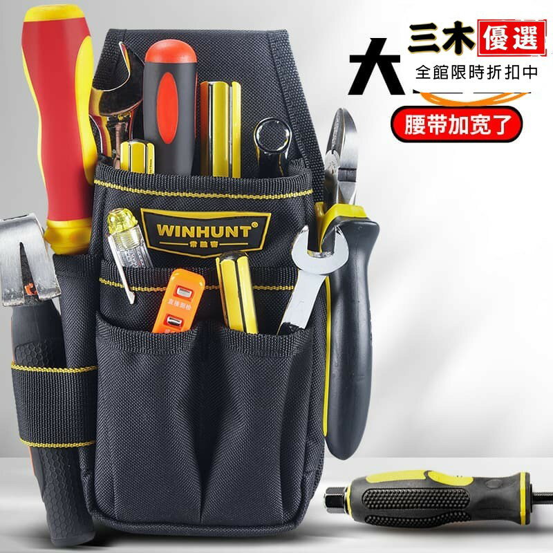 常勝客工具腰包多功能維修袋小號帆布電工腰帶電鑽工具包男工地用