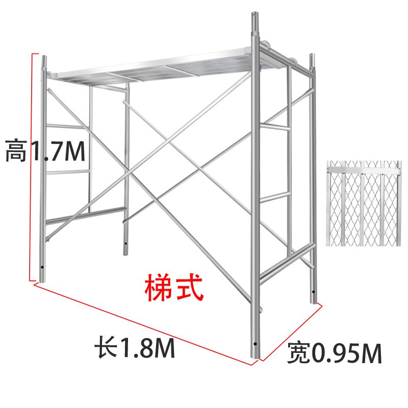 免運/可開票 快速出貨 2.5厚鍍鋅腳手架活動架梯形架移動手腳架建築腳手架邊勾方管踏板