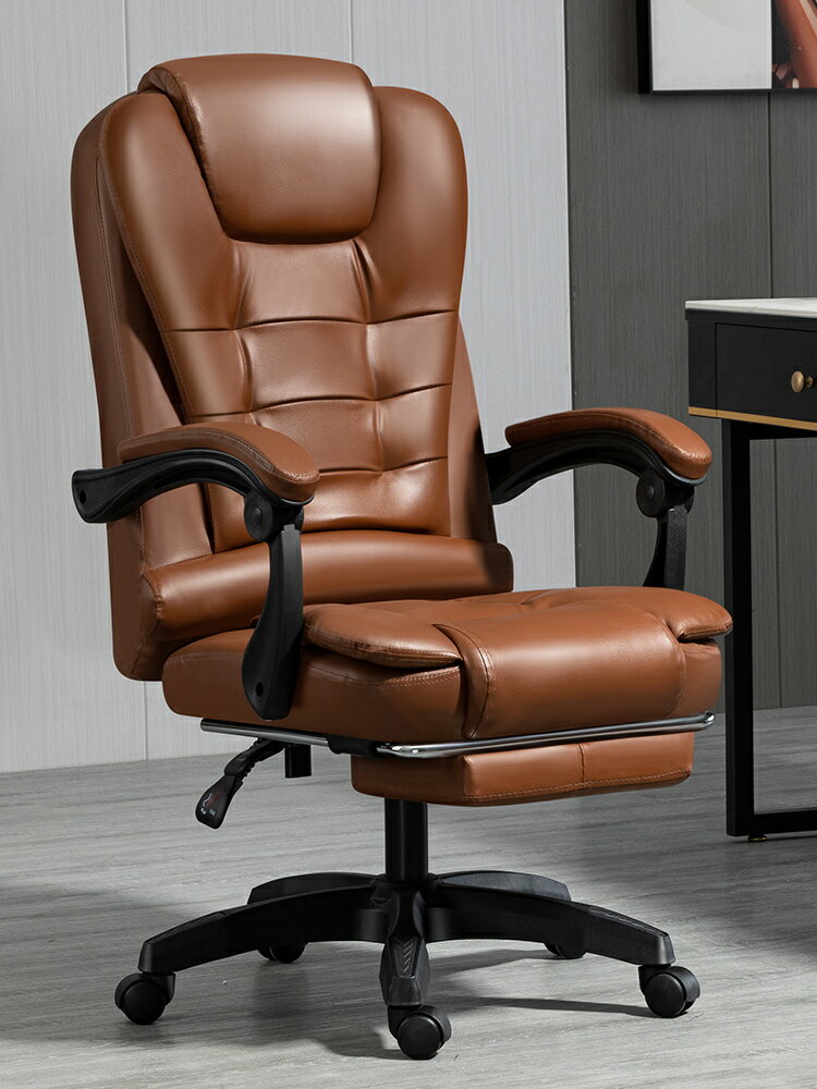 電腦椅家用可躺靠背老板椅子辦公椅轉椅商務臥室書桌座椅舒適久坐