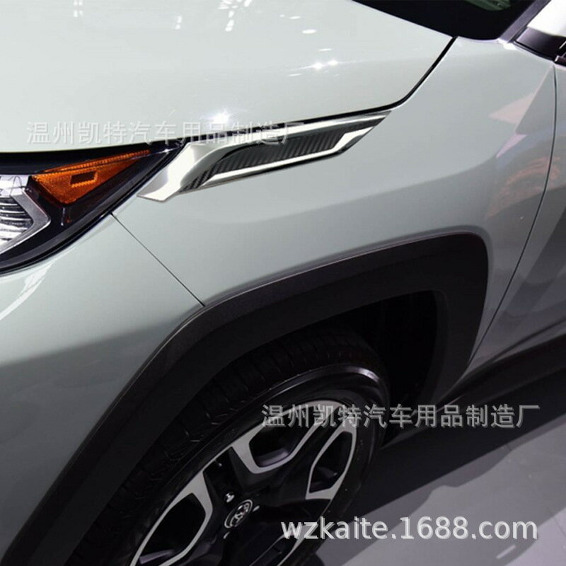 適用於2019款RAV4榮放大燈飾條 威蘭達碳纖維大燈框裝飾改裝配件