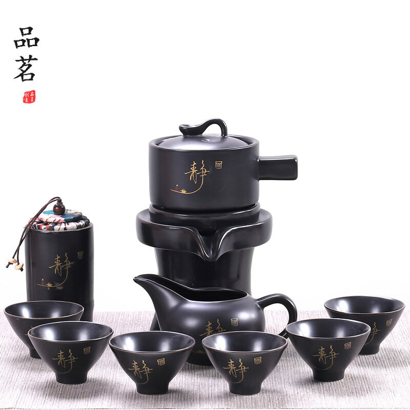 功夫茶具套裝家用簡約簡易中式創意復古小石磨半全自動懶人泡茶器