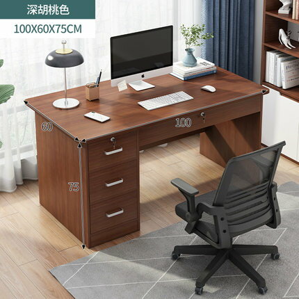 辦公桌家用簡約現代桌椅組合臥室簡易學生學習電腦書桌一體寫字桌