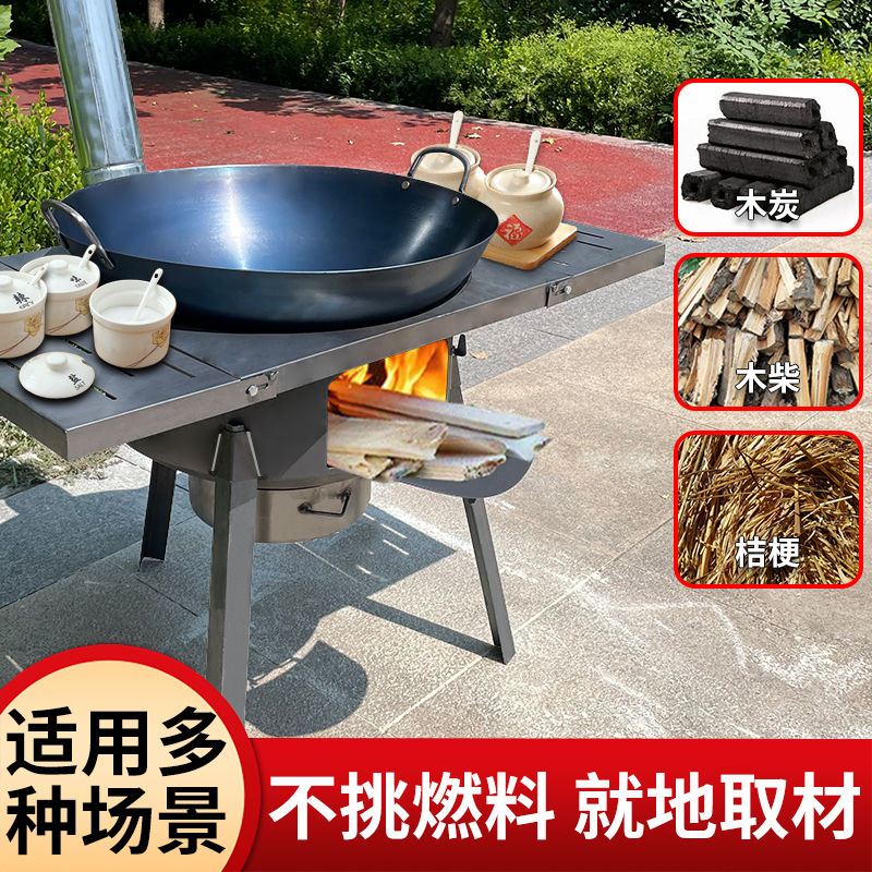 熱銷 家用柴火爐灶折疊一體沖壓爐農村老式燒柴灶臺節能加厚戶外露營爐