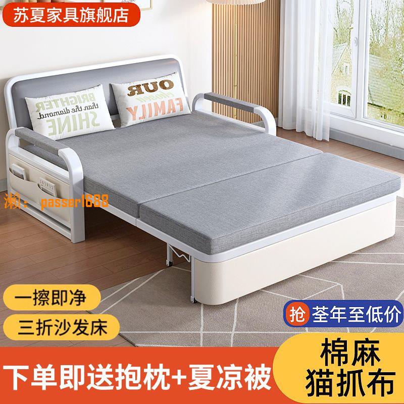 【台灣保固】沙發床可折疊沙發床兩用雙人小戶型簡約現代單人可拆洗伸縮沙發床
