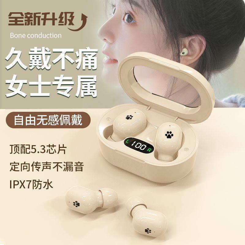 跨境E8S無線藍牙耳機降噪迷你隱形可愛女生高顏值不閃燈入耳式【宜家良品百貨】