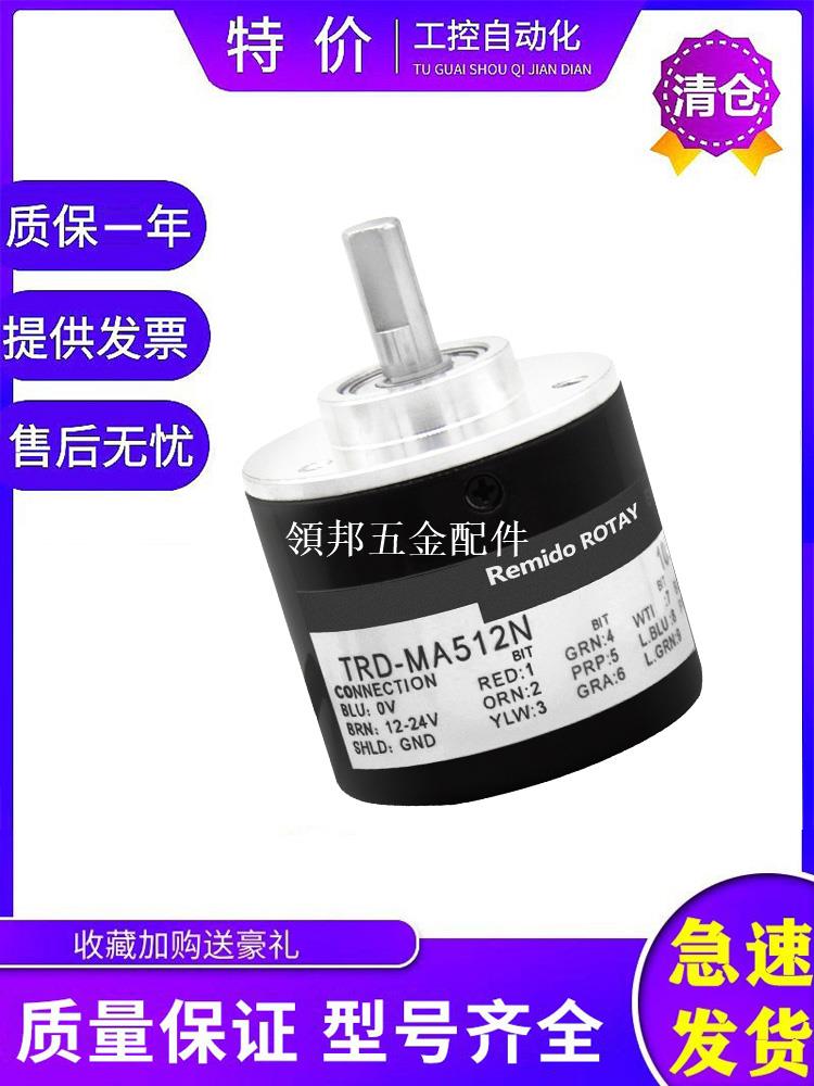 光洋型旋轉編碼器TRD-MA512N 256RN 128N單圈絕對值二進位制格雷碼[領邦五金配件]