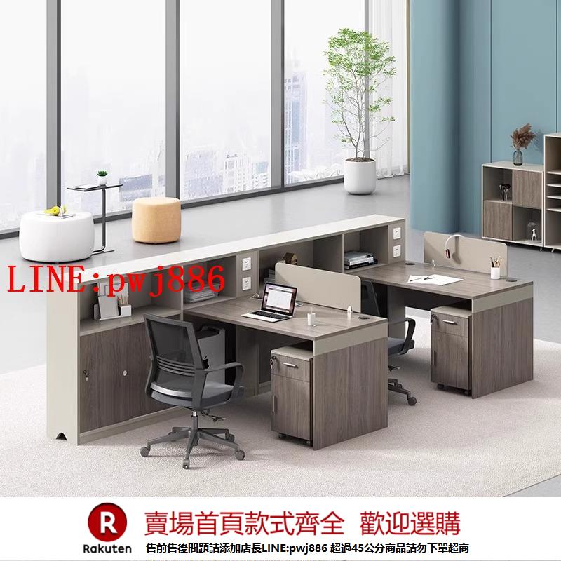 【諮詢客服驚喜多多】辦公桌椅組合簡約現代辦公室桌子員工桌職員財務雙人辦公桌工位