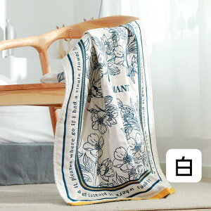 日系純棉五層紗布材質 羅曼蒂克柔軟吸水浴巾