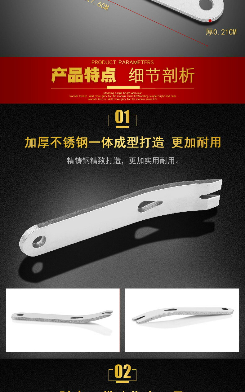 迷你不銹鋼撬棍起釘器繞線器曲柄刮刀起釘撬棒鑰匙扣戶外EDC工具 7