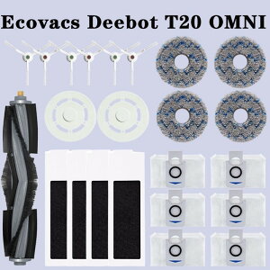 科沃斯 Ecovacs Deebot T20 OMNI 主刷 邊刷 拖布 抹布 集塵袋 塵袋 科沃斯掃地機器人 耗材