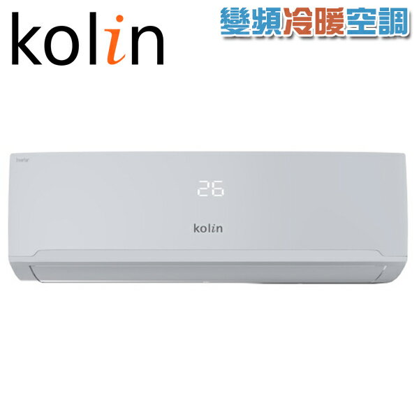 Kolin歌林 5-7坪 一對一 冷暖 變頻 聲控冷氣 KDV-RK36203+KSA-RK362DV03A 含基本安裝