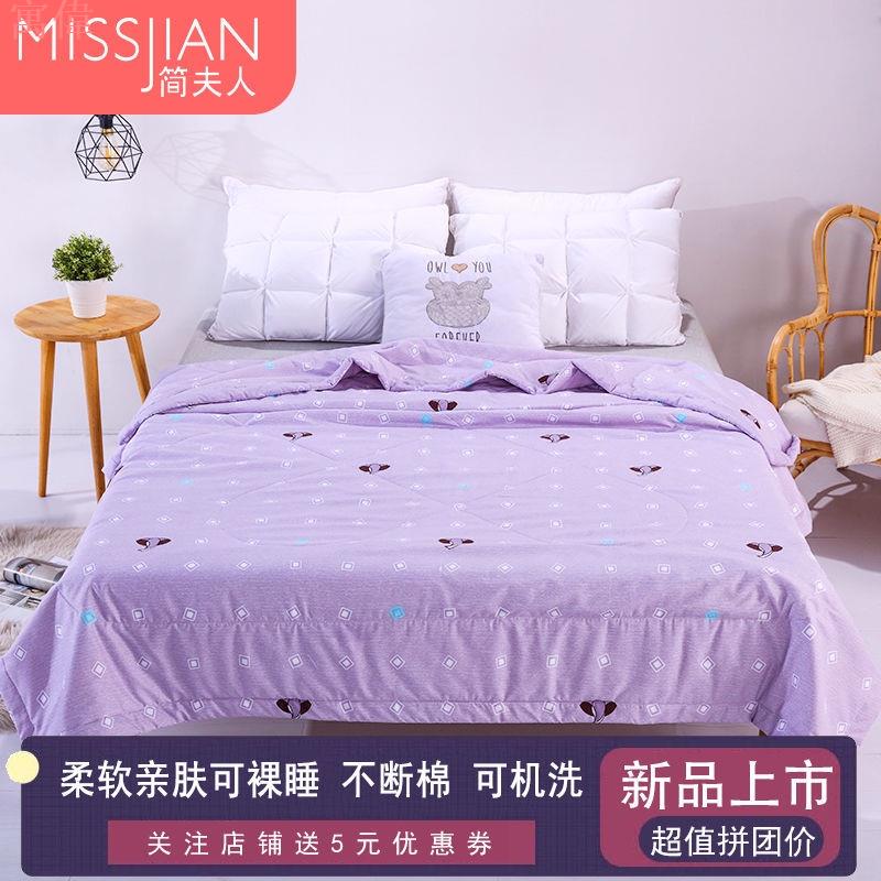 特惠高檔夏被空調被可機洗卡通夏涼被雙人夏天薄被單人學生宿舍冷氣被夏季棉涼被卡通超柔涼被冷氣被學生適用 1