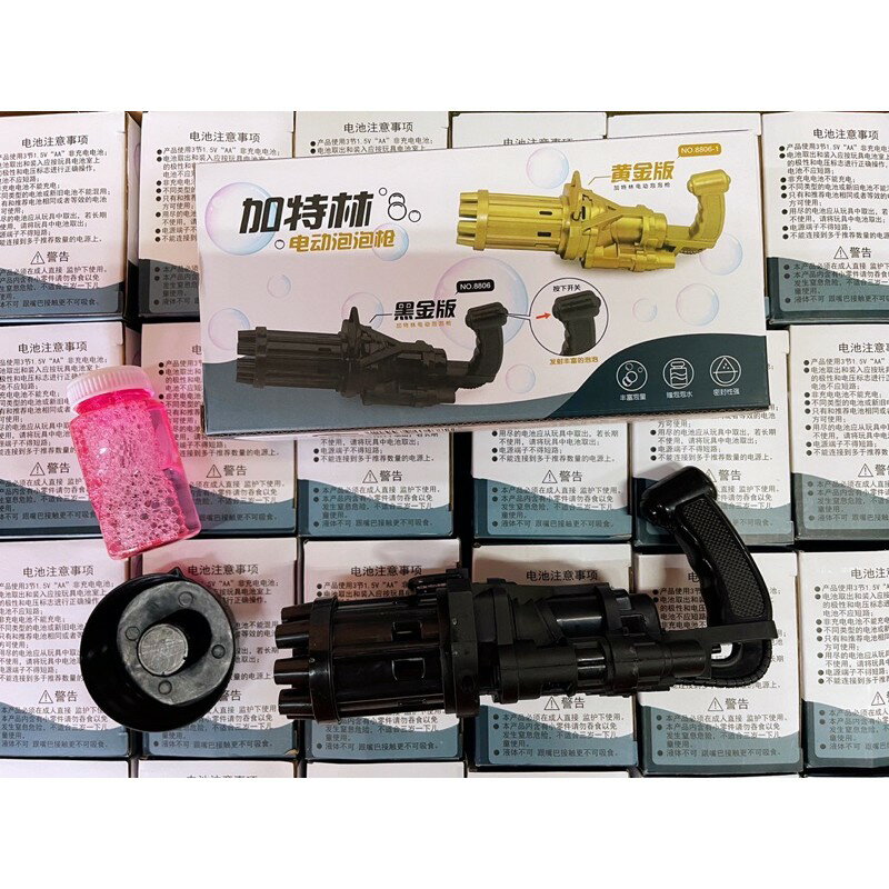 媽媽買 加特林泡泡槍 加特林電動泡泡槍(黑金版)