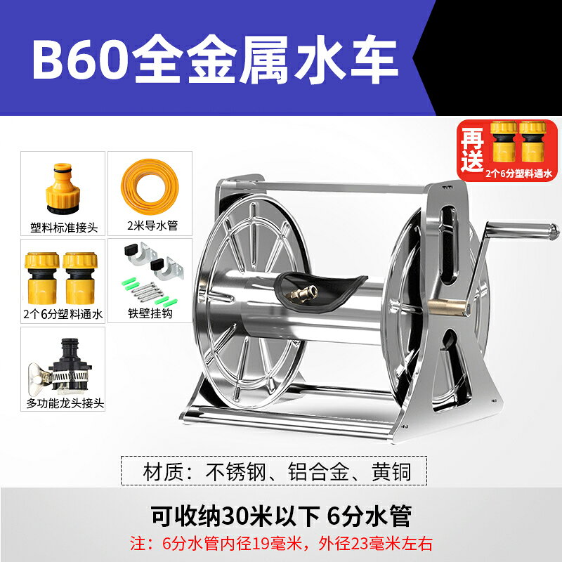 {可打統編 保固一年}洗車水管收納架收卷器家用水槍6分4分水管架軟管卷盤器繞管澆花園 0