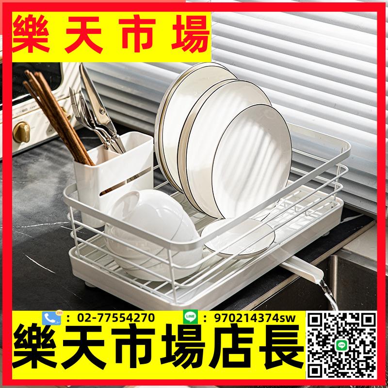 摩登主婦廚房置物架碗盤碗碟收納架家用碗筷收納盒水槽瀝水架碗架