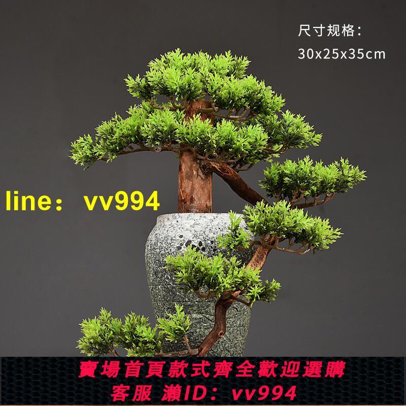 新中式模擬迎客松盆景植物招財禪意擺件客廳玄關小盆栽桌面裝飾品