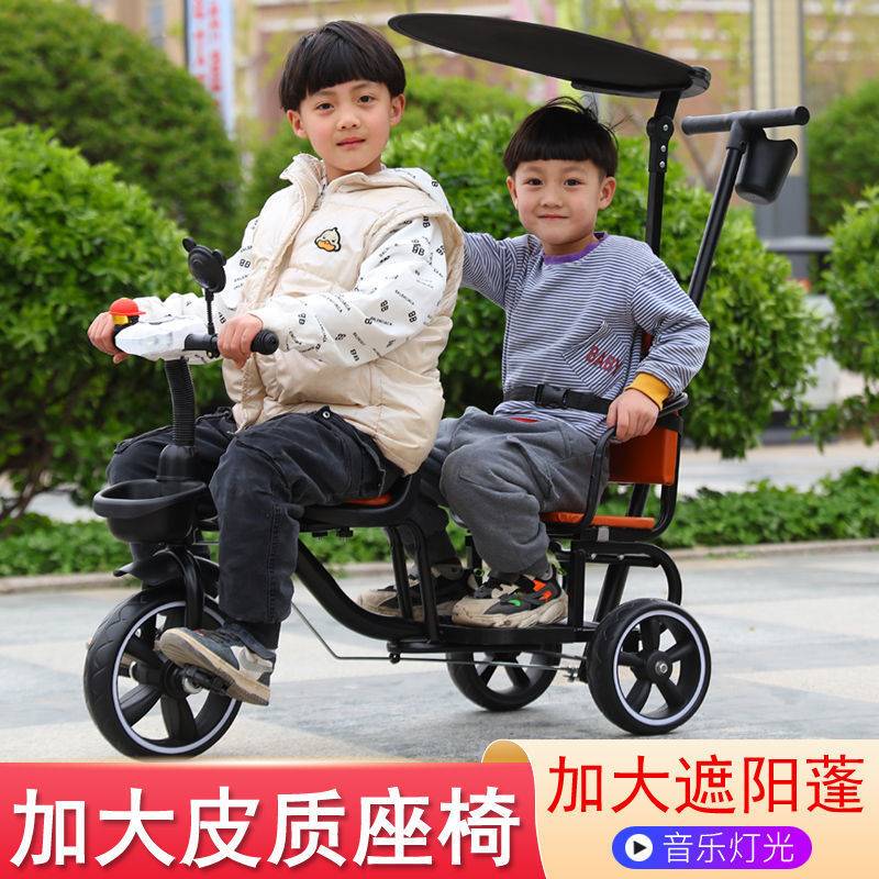兒童三輪車腳蹬車自行車兒童三輪車腳踏車雙人三輪車可坐可騎男女