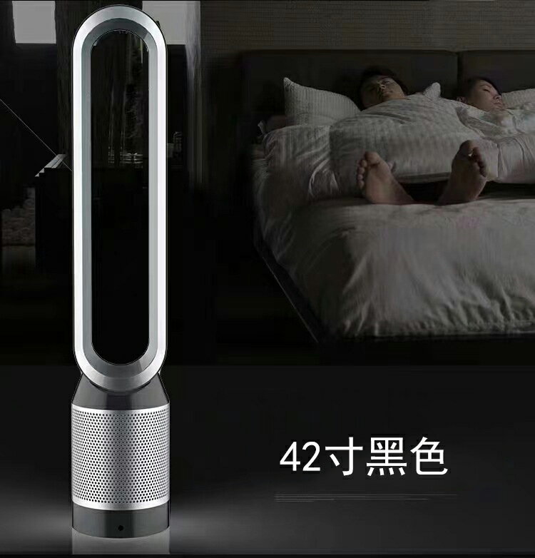 【現貨秒發】新款20/32寸42寸無葉風扇 靜音扇 110V空氣淨化機 臺式落地扇 遙控電風扇 淨化扇 立式電風扇 免運