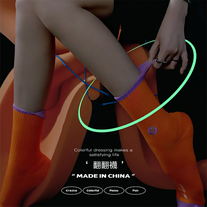 Tinylure 喜翻襪 童襪 親子襪 潮襪【APP享6%回饋】 2