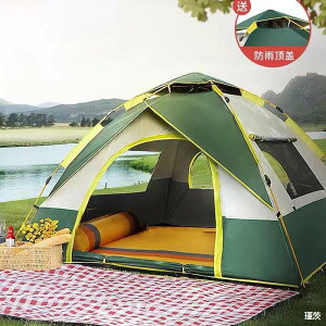 帳篷戶外便攜式折疊簡易遮陽露營防雨全自動彈開室內兒童新品