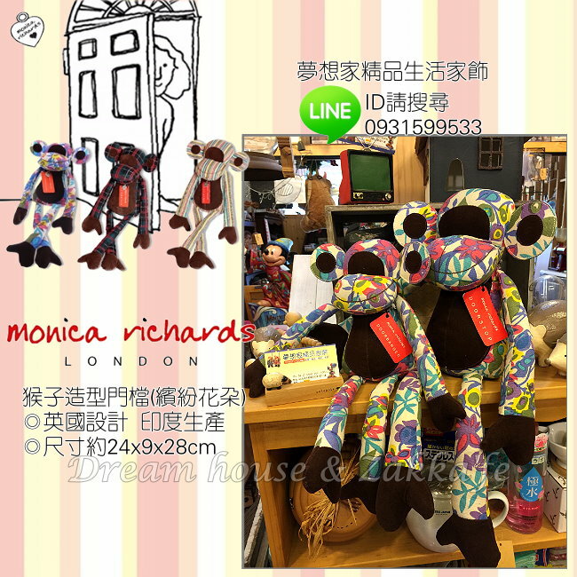 英國 倫敦 monica richards 猴子造型 動物門檔/門擋 《 繽紛花朵 》 ★ 夢想家精品生活家飾 ★