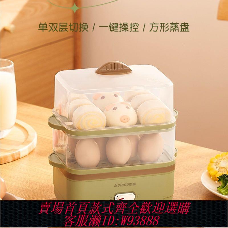 110v蒸包機 110V煮蛋器蒸蛋器多功能自動斷電宿舍家用小型迷你雞蛋早餐機神器
