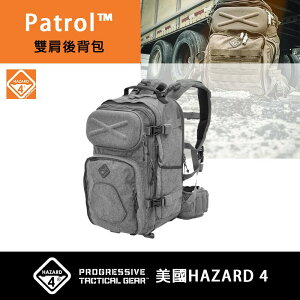 【eYe攝影】現貨 美國 Hazard 4 雙肩背包 Patrol 灰色 生存遊戲 通勤背包 軍用背包 旅行背包 行李包