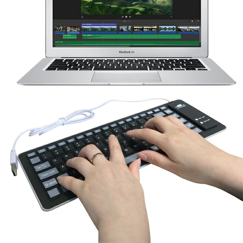 防水折疊便攜軟鍵盤 靜音硅膠USB有線鍵盤 筆記本軟鍵盤