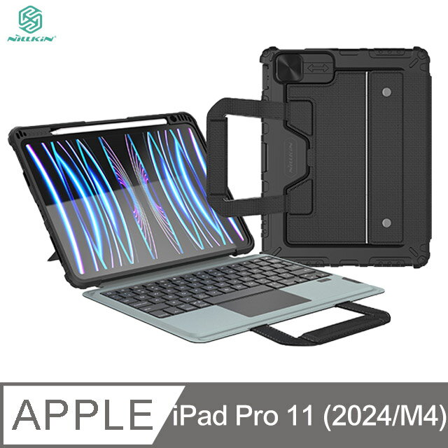 NILLKIN Apple 蘋果 iPad Pro 11 (2024/M4) 悍能鍵盤保護套(悍捷背光版) 平板保護套 實體鍵盤套 藍牙鍵盤 臺灣版 注音 倉頡