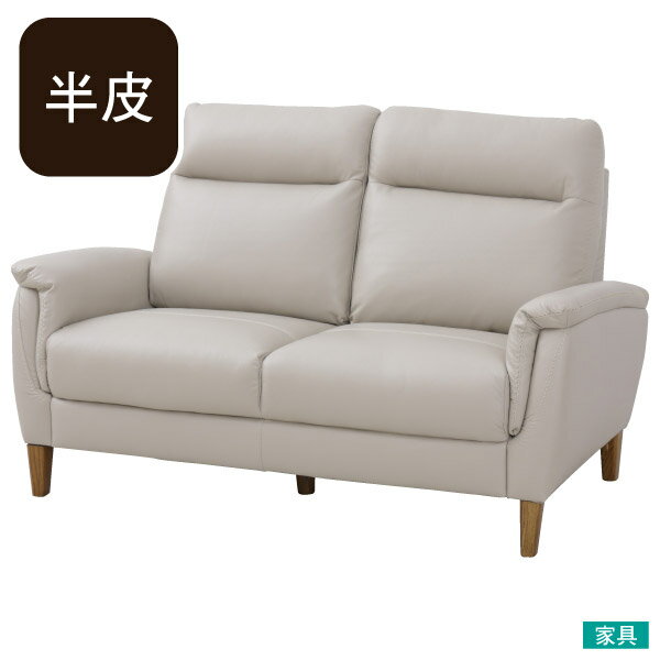 ◎半皮2人用沙發 HIGH GRADE LGY NITORI宜得利家居