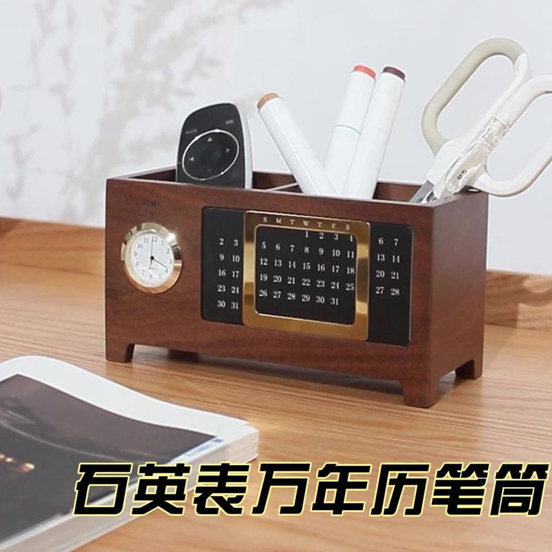 免運 可開票 木質大容量筆筒辦公室桌面收納盒辦公用品學生文具禮物禮品紀念品