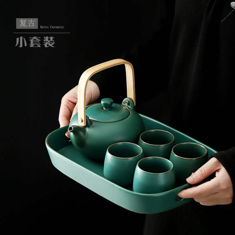 尚巖 復古提梁壺茶具套裝大容量茶壺茶杯托盤整套餐廳泡茶花茶壺