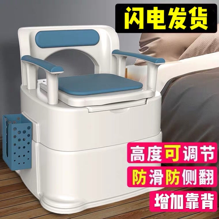 【最低價】【公司貨】可移動老人坐便器家用老年防臭室內馬桶便攜式孕婦坐便椅成人廁所
