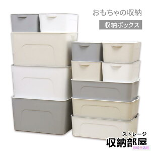日式 無印風 可疊加 收納盒 收納籃 收納箱 收納櫃 玩具收納 收納 居家生活 收納部屋