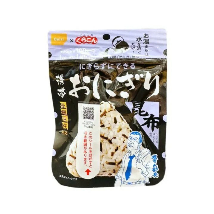 ✨預購✨🍙【日本尾西 Onisi】長期保存三角飯糰 16入組 5年保存 4種人氣口味 × 各4袋 緊急糧食/露營備糧/戶外登山首選 7