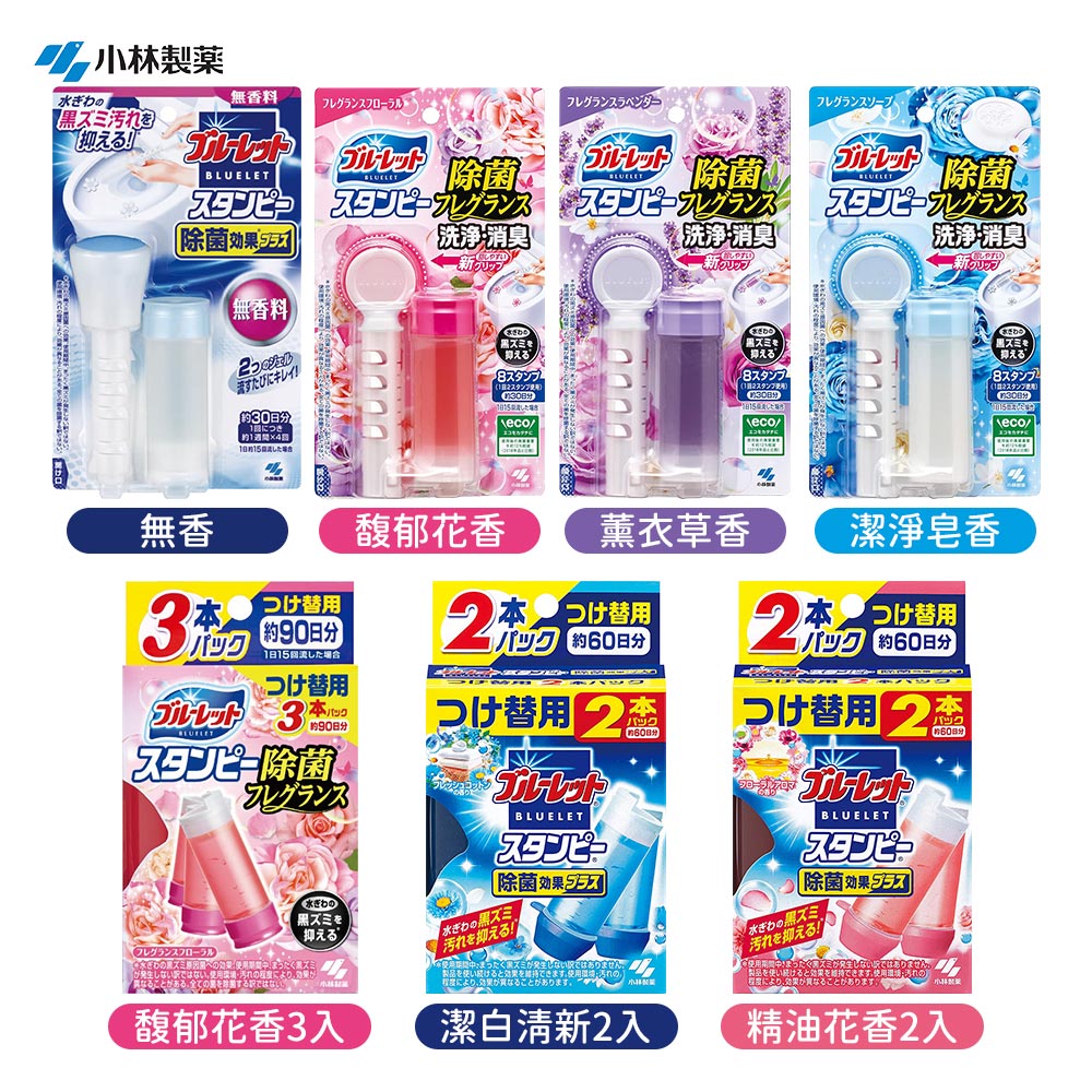日本 小林製藥 馬桶消臭花瓣香氛條狀凝膠 多款任選 28g