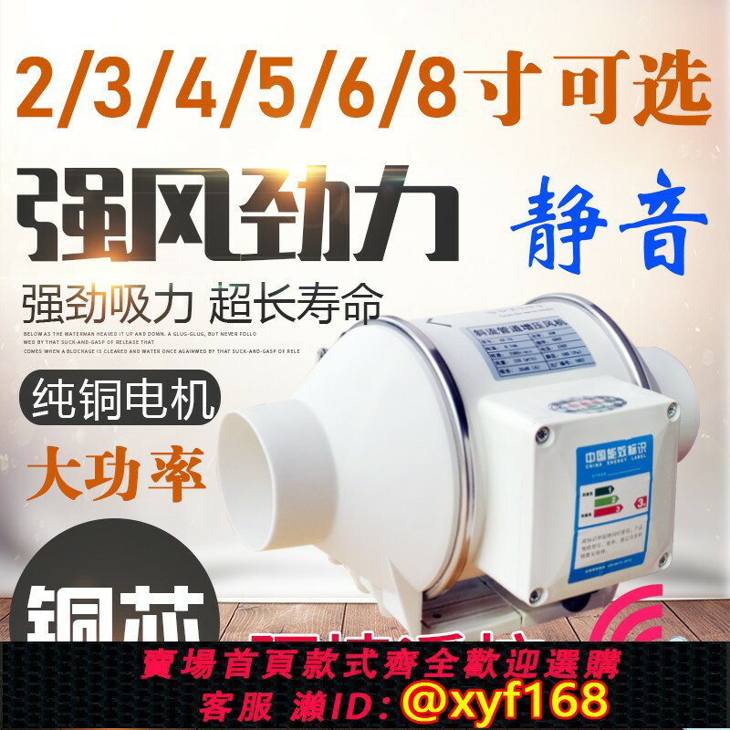 【可開發票】圓形管道風機2寸3寸4寸強力抽風機75小型超靜音衛生間排風換氣扇