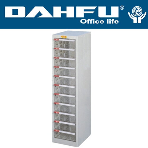 DAHFU 大富   SY-A3-322G 落地型效率櫃-W382xD458xH1062(mm) / 個