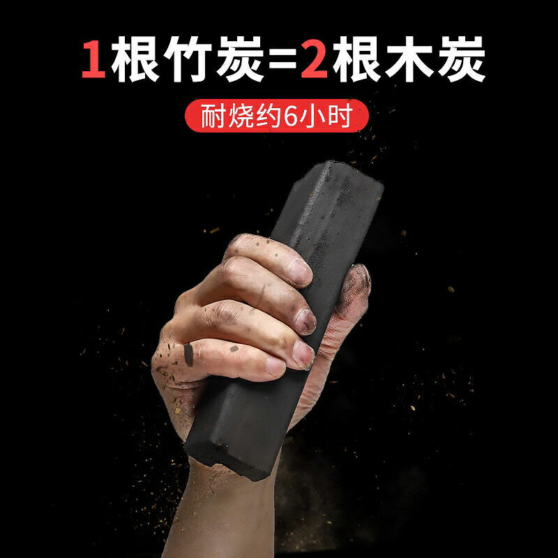 燒烤碳竹炭木炭無煙燒烤炭耐燒易燃果木炭家用烤火取暖機制碳戶外