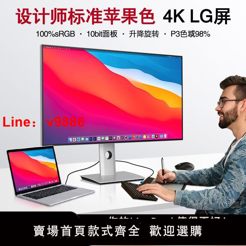【臺灣公司 超低價】4k顯示器27英寸高畫質ps5無邊框豎屏IPS設計師代碼10bit電腦螢幕