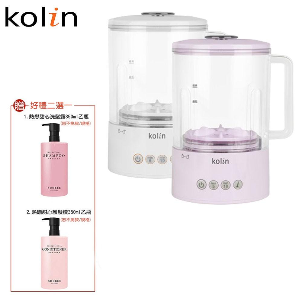 【好禮二選一】Kolin 歌林 分離式無線洗衣杯 小型內衣內褲洗物機 洗襪子機 隨身清洗機 2L大容量 KBW-SD2653