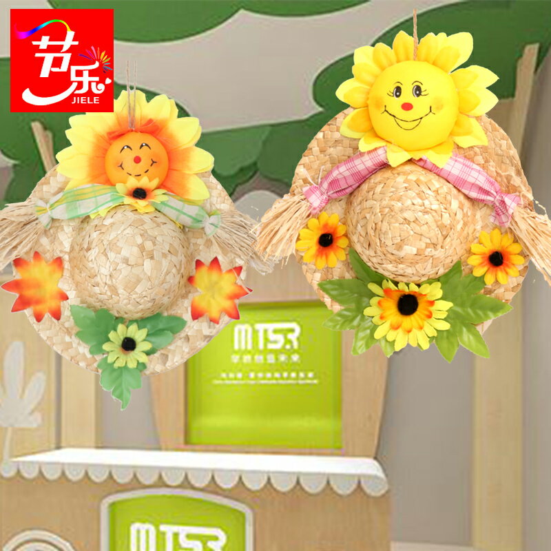 復活節佈置用品教室拉花彩帶裝飾幼兒園室內舞臺吊飾掛件背景